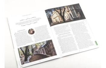 Усадьбы России: судьбы, архитектура, вдохновение №51, Усадьба Останкино