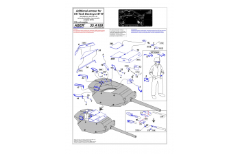 Adittional armour for US Tank Destroyer M10