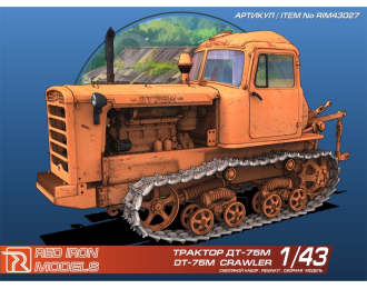 Сборная модель ДТ-75 "Волгоград" 