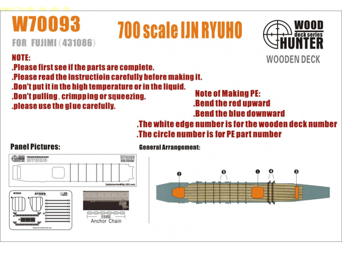 Набор модели SCALE 700 SCALE IJN AIRCRAFT CARRIER RYUHO (FUJIMI 431086)