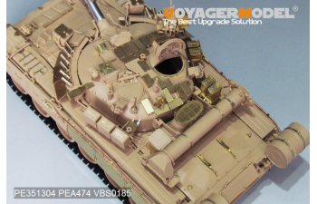 Фототравление Modern Russian T-80UK Main Battle Tank (Smoke Discharger Include) (RFM 5115)