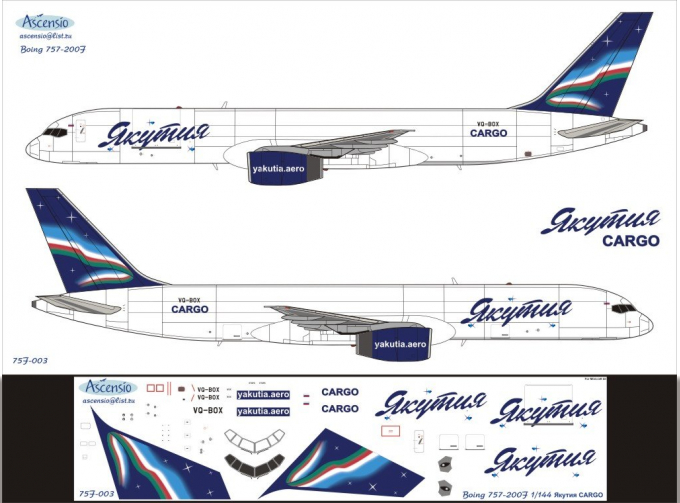 Декаль на самолет боенг 757-200F (Яктия Cargo)