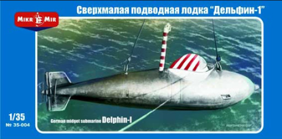 Сборная модель Сверхмалая подводная лодка "Дельфин-1"