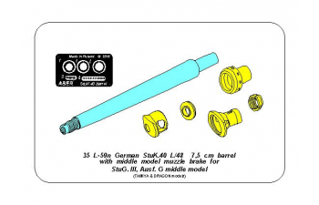 German StuG.III G (mid) Stuk.40 L/48 7.5cm Barrel for Tamiya/Dragon kits