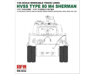 HVSS Type 80 track - M4 Sherman