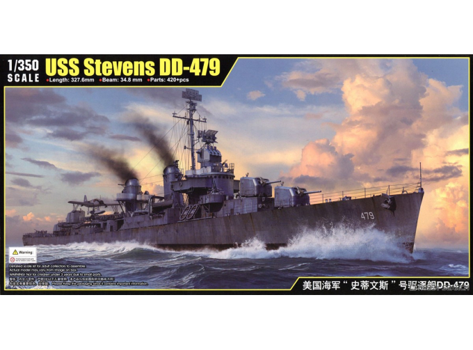 Сборная модель USS Stevens DD-479