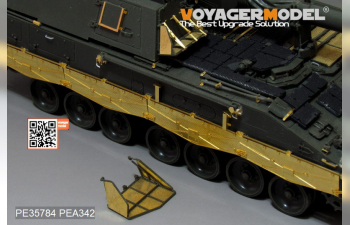 Фототравление Modern German PzH2000 SPH w/ADD-ON Amoured basic(atenna base include?(For For MENG TS-019)