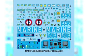 Сборная модель Французский вертолет Eurocopter AS565 Panther