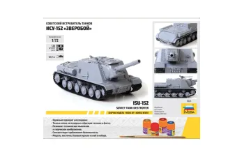 Сборная модель Советская САУ ИСУ-152 (подарочный набор)