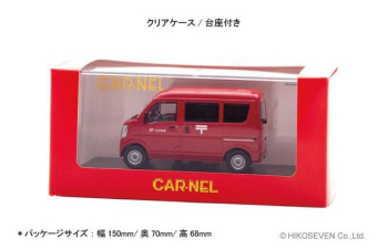 SUZUKI Every (DA17V) Japan Postal Delivery Vehicle *Kei Car* (2015), red