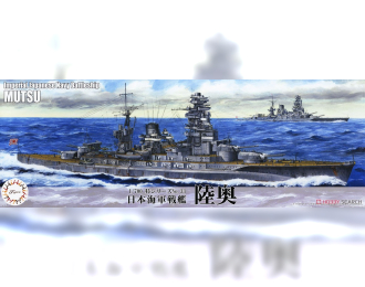 Сборная модель Sea Way Model (EX) Series IJN Battleship Mutsu Renewal ver.