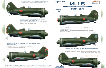 Декаль Советский истребитель И-16 Тип 24 - часть II