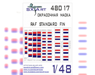 Маска окрасочная RAF STANDART FIN