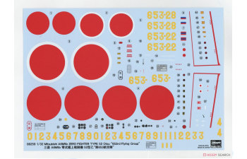 Сборная модель Истребитель Mitsubishi A6M5b Zero Fighter Type 52 Otsu (Limited Edition)