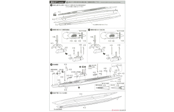 Сборная модель подводная лодка Императорского флота Японии I-156