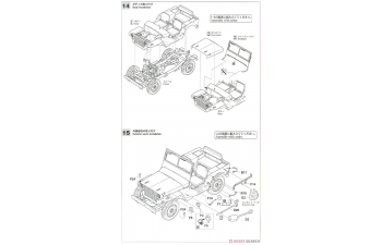 Сборная модель JEEP Willys Mb U.s 1/4 Ton 4x4 Military Utility Truck With Blond Girl Figure 1942