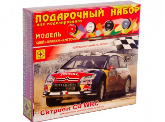 Сборная модель CITROEN C4 WRC (подарочный набор)