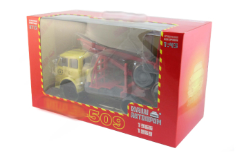 Минский-509 лесовоз (1966-1969), желтый / красный