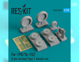 Колеса для Fw-190/Ta-152 (Late version) Type 1 wheels set