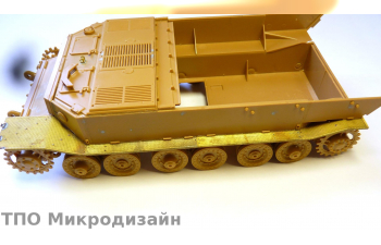 Фототравление Немецкая САУ Sd.Kfz.184 Ferdinand (Надгусеничные полки)