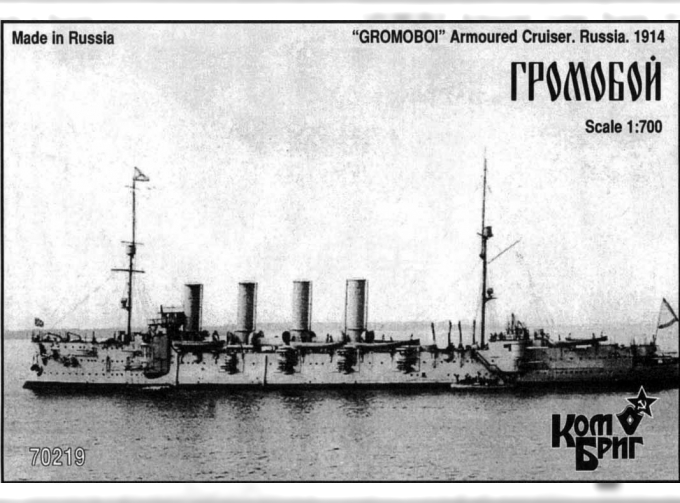 Сборная модель Громобой Броненосный крейсер 1914