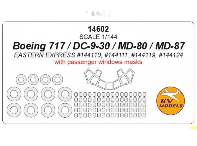 Маски окрасочные Boeihg 717/DC-9-30/MD-80/MD-87(Восточный экспресс #144110.#1444111. #144119.#144124)+ маски на пассажирские окна и диски, и колеса