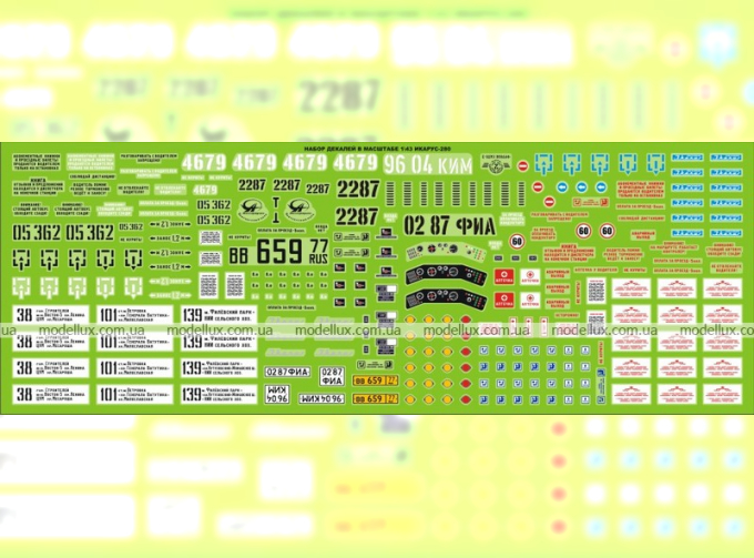 Набор декалей IKARUS 280, 205х76