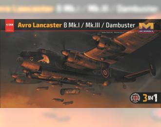 Сборная модель Бомбардировщик Avro Lancaster B Mk.I Limited Edition Merit Exclusive