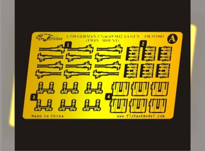 Фототравление WWII German Navy 3.7/69 M42 AA Gun (Twin Mount)
