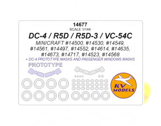 Маска окрасочная DC-4 / R5D / R5D-3 / VC-54C (MINICRAFT #14500, #14530, #14549, #14561, #14497, #14552, #14614, #14635, #14673, #14717, #14523, #14568) + маски на диски и колеса