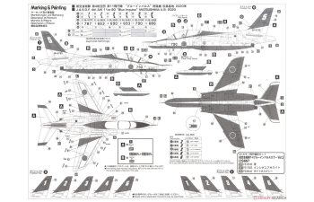 Сборная модель Kawasaki T-4 Blue Impulse 2020 (60th Anniversary)