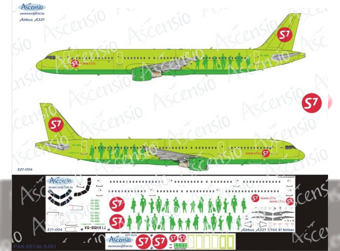 Декаль на самолет Arbus A321 (S7 arlines)