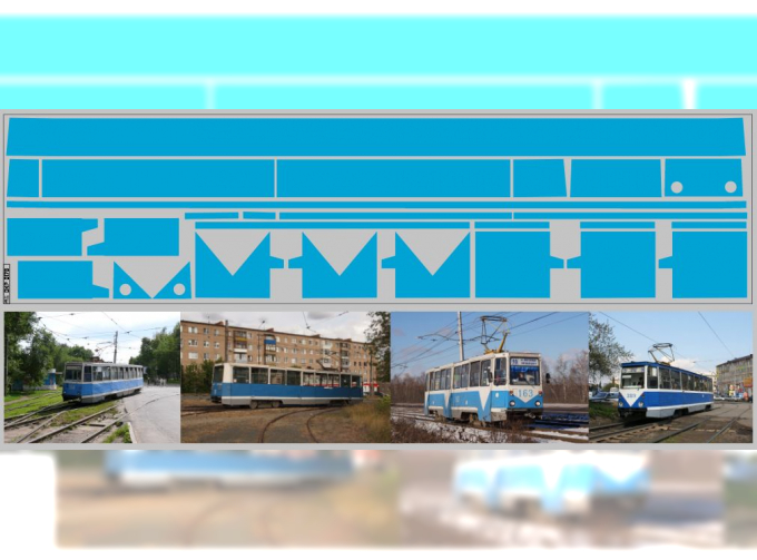 Набор декалей полосы для Трамвая КТМ-5М3 голубой (100х360)