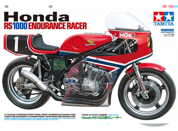 Сборная модель Мотоцикл Honda RS1000 Endurance