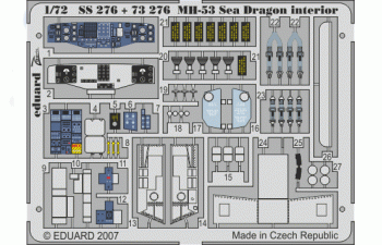 Фототравление для MH-53 interior