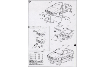 Сборная модель Toyota AE86 Trueno (ранняя версия) (1983)