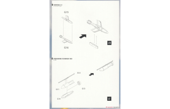 Сборная модель German Luftwaffe Weapon Set 1
