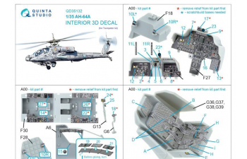 3D Декаль интерьера кабины AH-64A (Trumpeter)