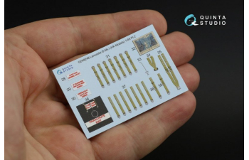 3D Декаль интерьера кабины Lancaster B Mk.I (HK Models)