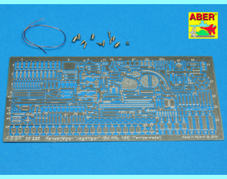 Фототравление для Jagdtiger (Sd.Kfz. 186) Vol.1 - basic set