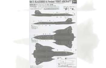 Сборная модель LOCKHEED MARTIN Sr-71 Blackbird A Version First Aircraft Airplane 1968