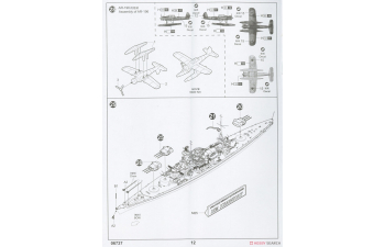 Сборная модель German Scharnhorst Battleship