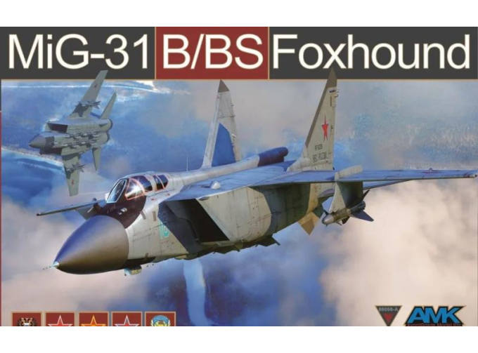 Сборная модель МиГ-31Б/БС (Foxhound) истребитель-перехватчик
