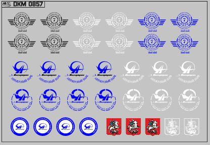 Набор декалей Эмблемы 7го Автобусного парка г.Москвы (100х70)