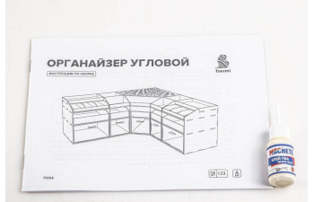 Органайзер угловой