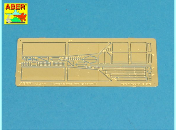 Turret skirts for Pz.Kpfw.IV