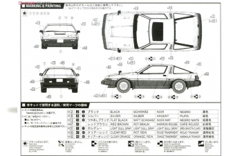 Сборная модель Mitsubishi Starion GSR #117