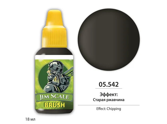 Эффект: Старая ржавчина,18 мл