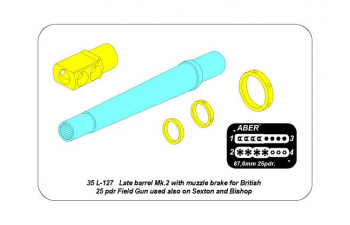 Late barrel MK2 with muzzle brake to British 25 pdr