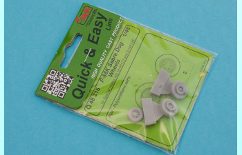 Колеса F-86K Sabre Dog (Special Hobby)